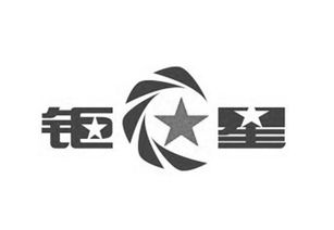 廣州市白云區星華五金電器制品廠 傳承匠心，鑄就精品字牌