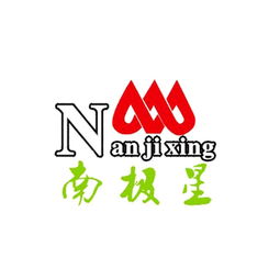 應城市山泉食品調味品廠字牌考